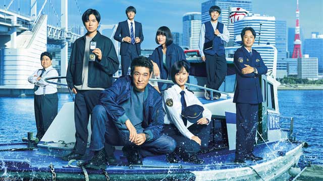 新東京水上警察