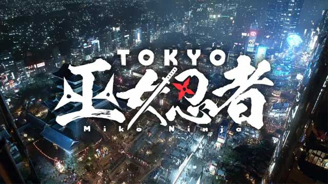 TOKYO 巫女忍者